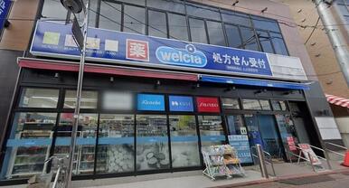 ウエルシア久が原駅前店