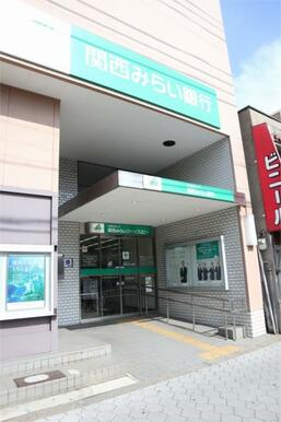 関西みらい銀行　王子支店（旧近畿大阪銀行店舗）