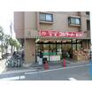 販売店