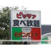 飲食店