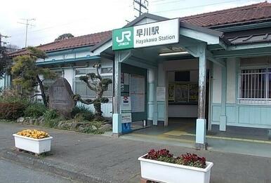 東海道線・早川駅