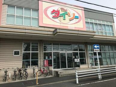 ダイソーマックスバリュ大府店