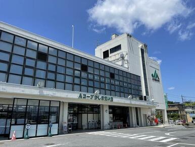 Ａコープ　かしまだい店