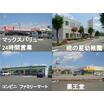 販売店