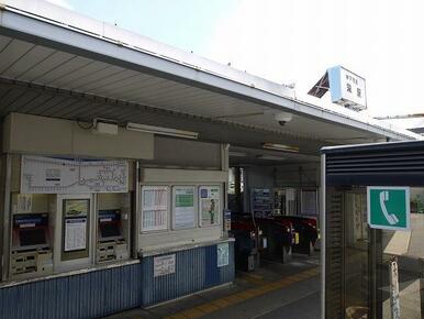 神戸電鉄　栄駅