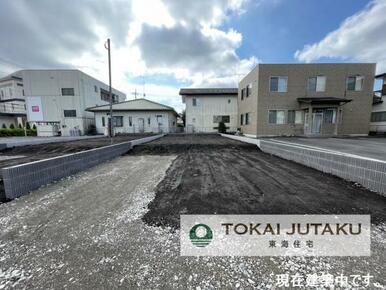 1号棟・現在建築中です！同メーカー完成物件見学できます。お気軽にお問い合わせください！