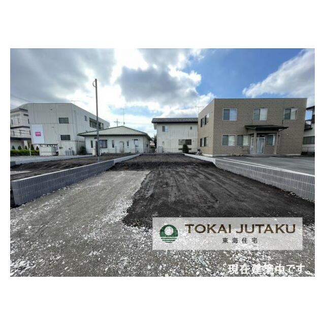 1号棟・現在建築中です！同メーカー完成物件見学できます。お気軽にお問い合わせください！