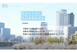 情報提供会社
