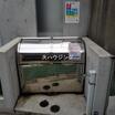 共有部分