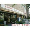 販売店