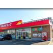 販売店
