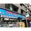 販売店