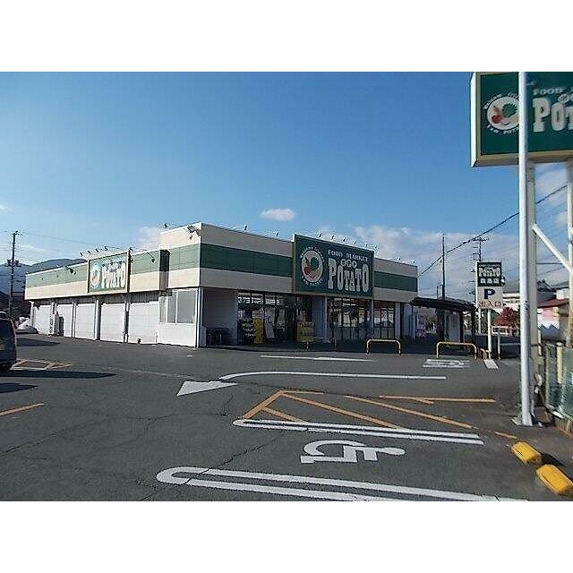 ポテト　森島店まで650m