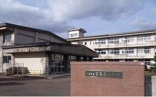 石鳥谷小学校