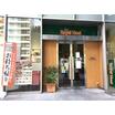 飲食店