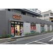 販売店