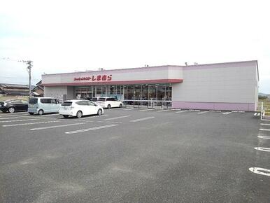 しまむら吉井店