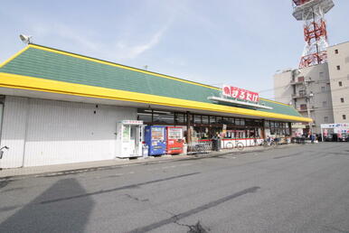 まるたけ平方店