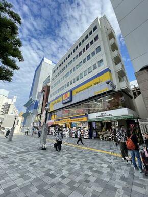 マツモトキヨシ本厚木駅前店