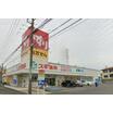 販売店