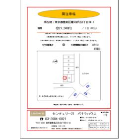 平面図