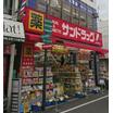 販売店