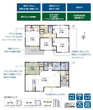 2号棟 間取り図