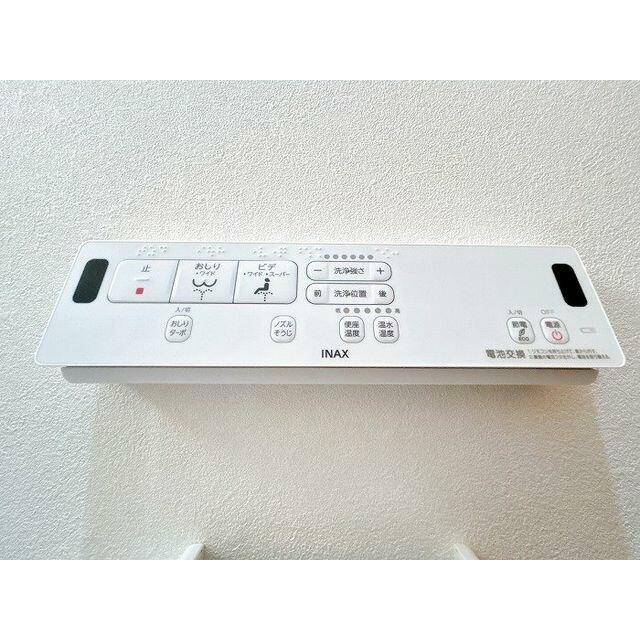 「トイレ」ウォシュレット機能付きです。