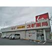 ショッピング施設