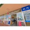 販売店