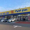 販売店