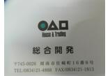 情報提供会社