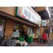 ショッピング施設