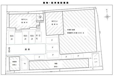 事務所２１．９５㎡、物置８３．９９㎡、作業所倉庫２５０．９６㎡、駐車スペース約７台