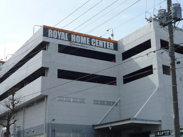 横浜市磯子区 洋光台６丁目 洋光台駅 1階 2dk 横浜市磯子区の貸マンションの物件情報 賃貸 アパート マンション 一戸建て 横浜の不動産売買 ハウスメイトショップ横浜店 61ca5da7a