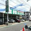 販売店