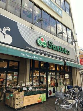 Ｓａｎｔｏｋｕ関町店