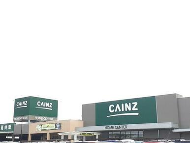 カインズホーム