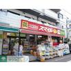 ショッピング施設