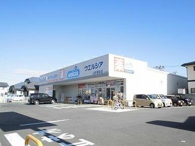 ウエルシア山形篭田店