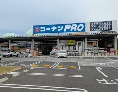 コーナンPRO新守山店