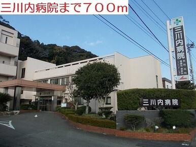 三川内病院