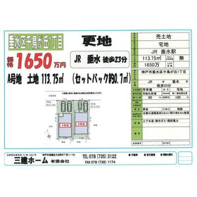 地形図等