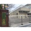 幼稚園、保育園