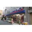 販売店