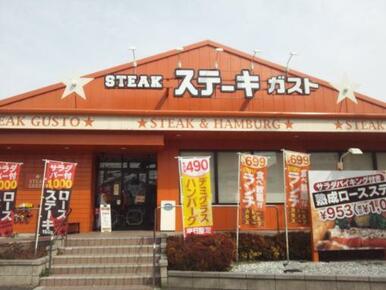 ステーキガスト市原店