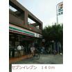 コンビニ