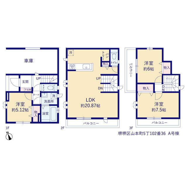 A号棟間取り図