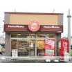 飲食店