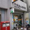 郵便局